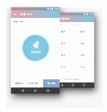 快连VPN Android 版安装教程